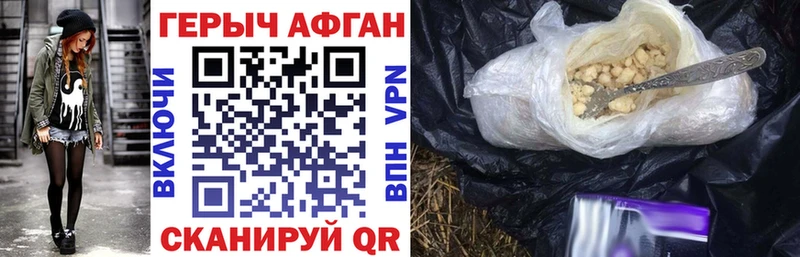 Героин белый  где продают наркотики  Нижняя Тура 