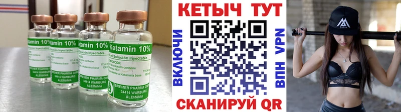 kraken как зайти Нижняя Тура Кетамин VHQ