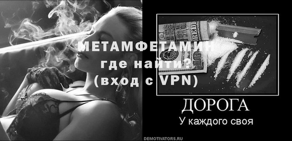 первитин Костерёво