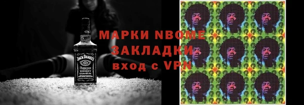 первитин Костерёво