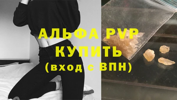 первитин Костерёво