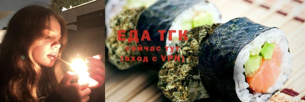 марихуана Корсаков