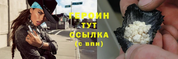 первитин Костерёво