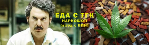 первитин Костерёво