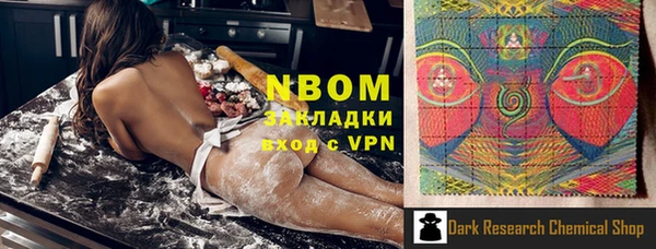 спайс Коряжма