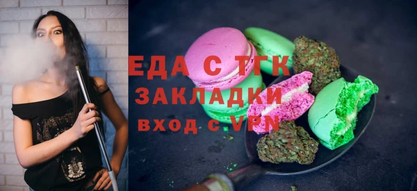 спайс Коряжма